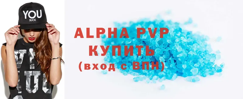 Alfa_PVP VHQ  Нестеровская 