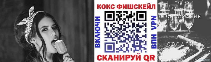 Кокаин Колумбийский  цена   МЕГА ONION  Нестеровская 