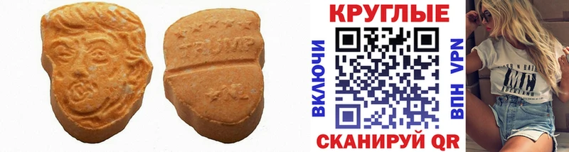 ЭКСТАЗИ диски  хочу   Нестеровская 