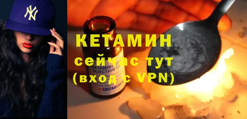 MEGA зеркало  Нестеровская  КЕТАМИН ketamine 