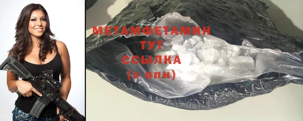 кокаин премиум Мегион