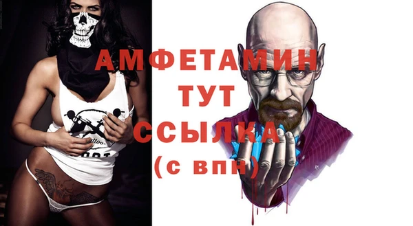 мескалин Михайловск
