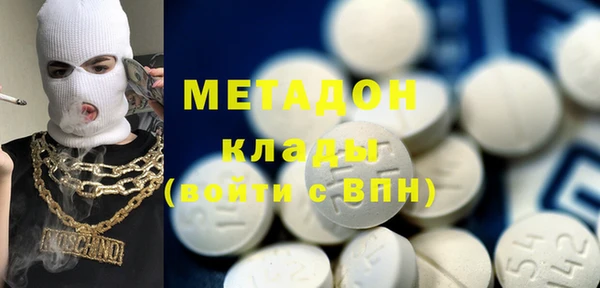 мескалин Михайловск