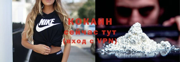кокаин премиум Мегион