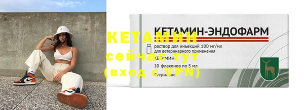 мескалин Михайловск