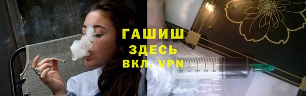 мефедрон мука Михайловка