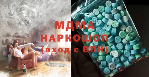 мескалин Михайловск