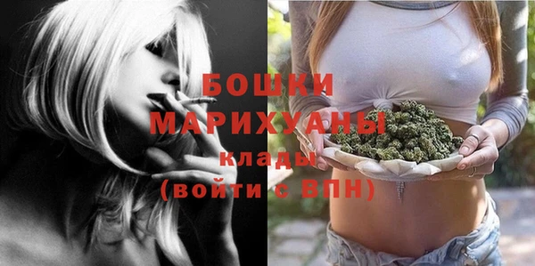 мескалин Михайловск