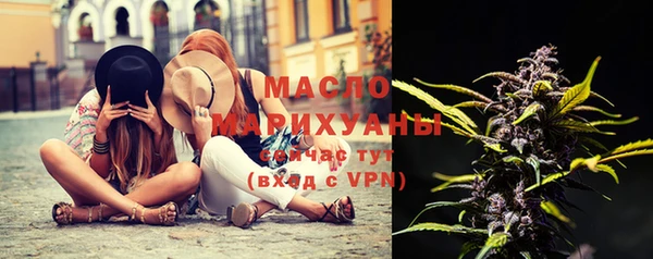 мефедрон мука Михайловка