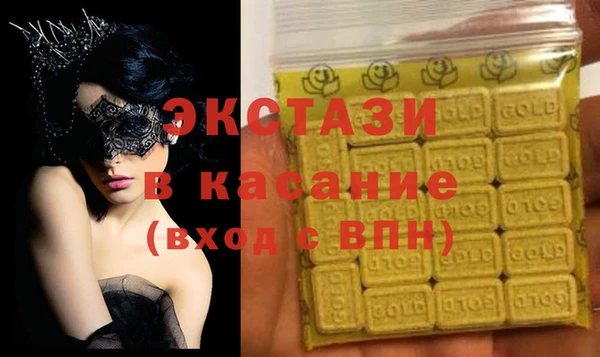 мескалин Михайловск