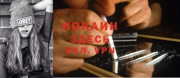 мескалин Михайловск