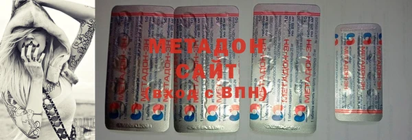 мефедрон мука Михайловка