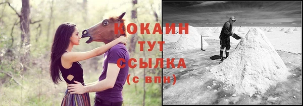 мескалин Михайловск