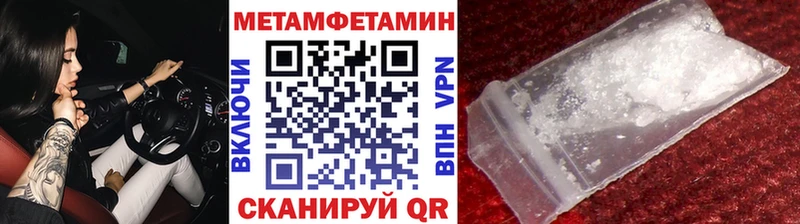 кракен   Нестеровская  Первитин винт 