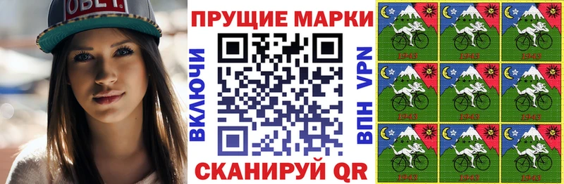 Марки 25I-NBOMe 1,5мг  цена   Нестеровская 