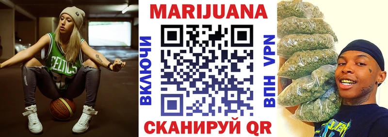 купить наркоту  Нестеровская  shop какой сайт  Каннабис планчик 